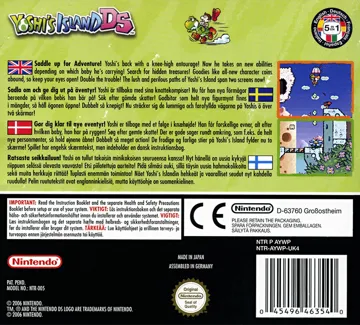 Yoshi Island DS (Japan) box cover back